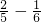 数学公式