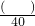 数学公式