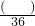 数学公式