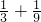 数学公式
