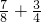 数学公式