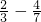 数学公式