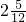 数学公式