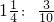 数学公式