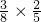 数学公式