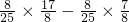 数学公式