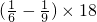 数学公式