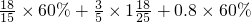 数学公式