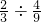 数学公式