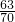 数学公式