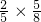 数学公式