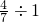 数学公式