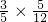数学公式