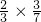 数学公式