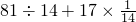 数学公式