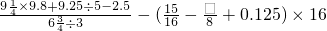 数学公式