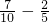 数学公式