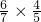 数学公式