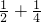 数学公式