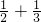 数学公式