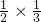数学公式