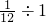 数学公式
