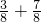 数学公式