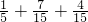 数学公式