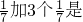 数学公式