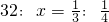 数学公式