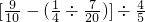 数学公式