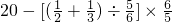 数学公式