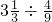 数学公式