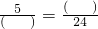 数学公式