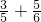 数学公式