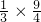 数学公式