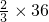 数学公式