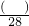 数学公式