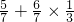数学公式