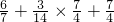 数学公式