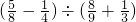 数学公式