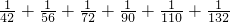 数学公式