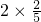 数学公式