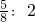 数学公式