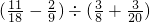 数学公式