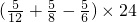 数学公式