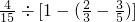 数学公式