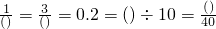 数学公式