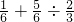 数学公式