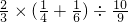 数学公式